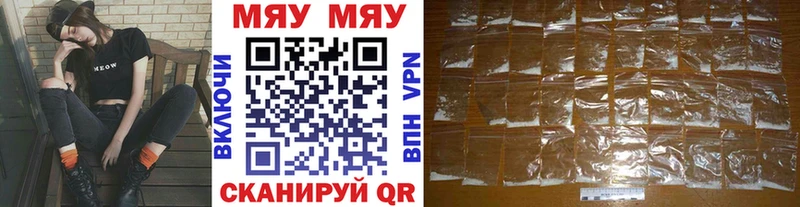 Магазин наркотиков Нурлат Бошки Шишки  КОКАИН  А ПВП  МЕФ  ГАШИШ 