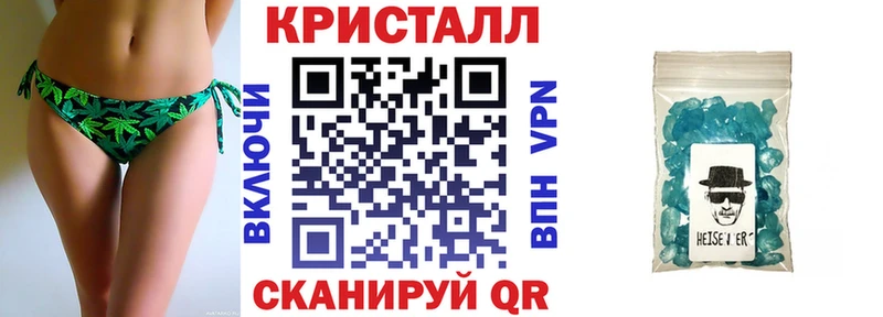 АМФЕТАМИН Розовый  блэк спрут вход  Нурлат 