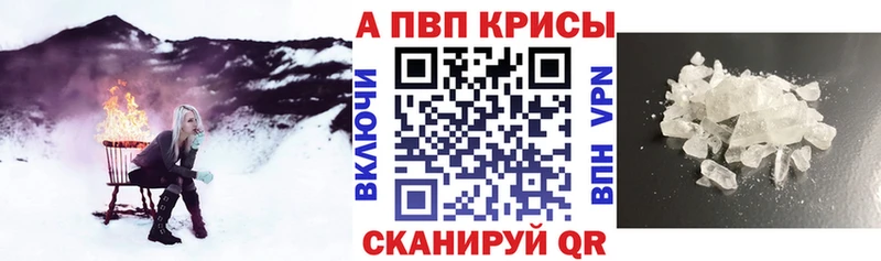 A-PVP СК  Нурлат 
