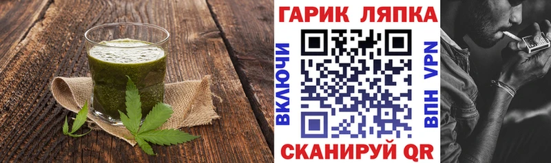 МЕГА   это клад  Нурлат  Печенье с ТГК марихуана  где купить наркоту 
