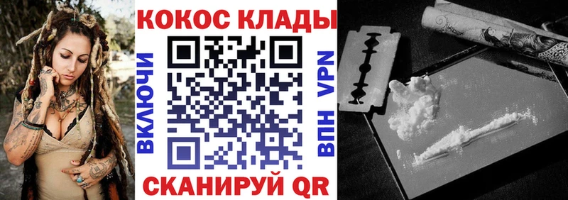 сколько стоит Нурлат COCAIN 97%
