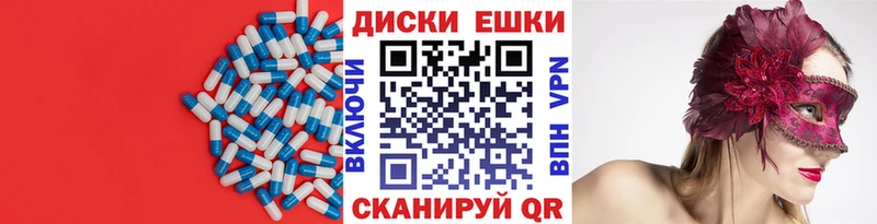 Ecstasy XTC  купить  цена  Нурлат 