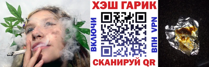 ГАШ AMNESIA HAZE  Нурлат 