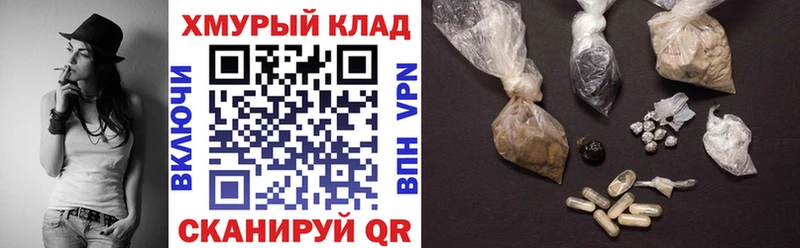 KRAKEN зеркало  Нурлат  ГЕРОИН VHQ  купить  