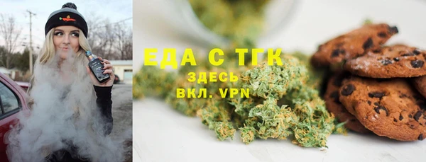 трава Алексеевка