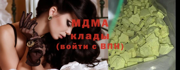 марихуана Алексин