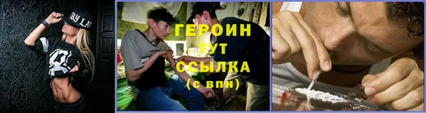 марихуана Алексин