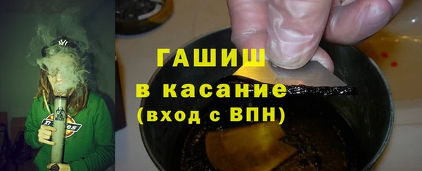трава Алексеевка