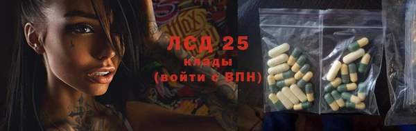 марихуана Алексин