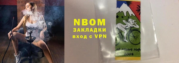 марихуана Алексин