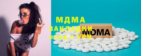 марихуана Алексин