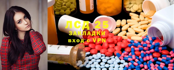 трава Алексеевка