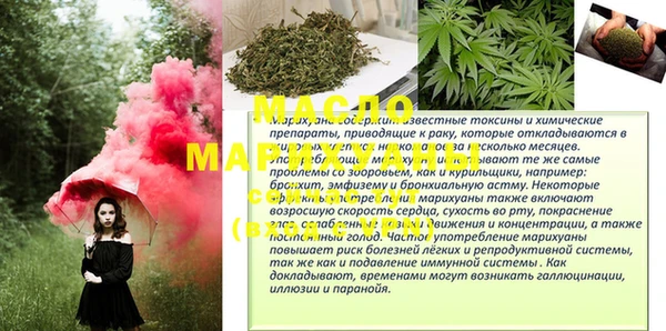 марихуана Алексин
