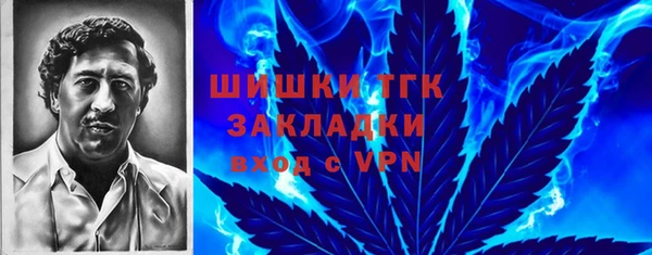 трава Алексеевка