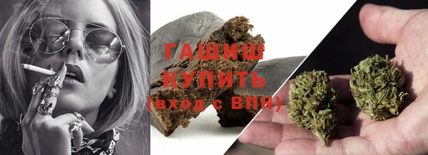 марихуана Алексин