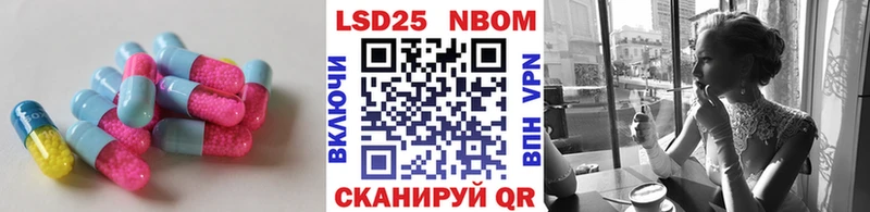 Лсд 25 экстази кислота  купить   Нурлат 
