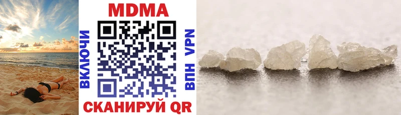 цена   Нурлат  МДМА кристаллы 