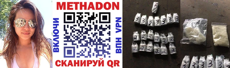 Метадон мёд  дарнет шоп  мега как зайти  Нурлат 