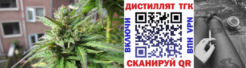 Дистиллят ТГК Wax дарнет шоп Нурлат