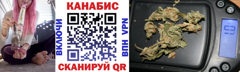 Бошки марихуана VHQ  Нурлат 